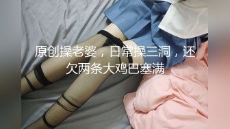 STP24277 小吴老师&nbsp;&nbsp;王老师也被你操过了 是吧&nbsp;&nbsp;你快来顶死吴老师好不好&nbsp;&nbsp;做我的跳蛋&nbsp;&nbsp;这是洞房花烛夜的造型呀