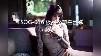 ⚫️⚫️最新8月重磅核弹！推特肥臀大奶淫妻【在人前羞耻地露出内裤】SVIP付费福利，肛交啪啪人前露出花样多非常牛逼