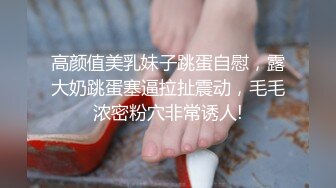 【个人】禁止入内的地方是…曾经是内衣模特，臀部曲线很好的妻子，因为没有职业的丈夫而大受挫折。流出汁液，消除欲求不满。