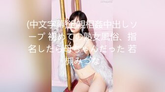 一路向西《大萌萌探花》带你探访城中村如何搭讪站街卖淫女吃快餐