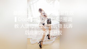 小胖哥酒店约炮白嫩的女神“想怎么操就怎么操”内裤都懒的脱直接一扒拉完美露脸