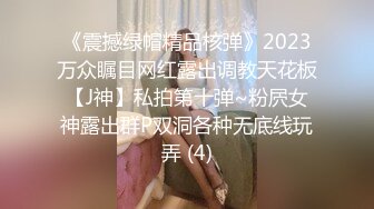 清纯马尾辫嫩妹