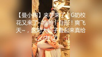 微信专约00后学妹，【91约妹达人】清纯粉嫩小美女被连干两炮，泡良大神套路满满，撩女技能满分