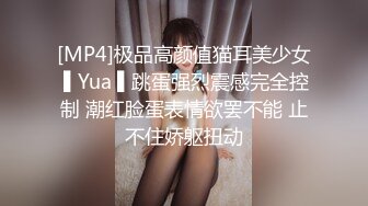 纯洁JK双马尾美少女被金主爸爸开发成人尽可夫的小骚货 萌萌的外表与开档黑丝 反差感超强！小屁股紧实又翘挺