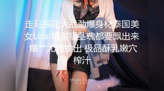 【深夜探花】大半夜小伙挑了半天，嫩妹子都没时间只好喊了个少妇来，丝袜臀推服务周到懂男人，很是诱惑喜欢不要错过