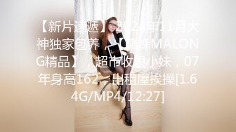 无水印[MP4/147M]11/3 短发美女好爽让你男朋友靠近一点 不行你射的好多VIP1196