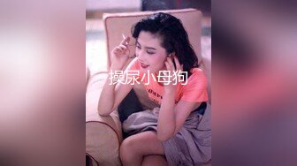 【撸点极高】九分超高颜值19岁美少女，偶像明星级别颜值 吊打各路网红，一等一粉嫩的鲍鱼，最佳撸管小视频 (2)