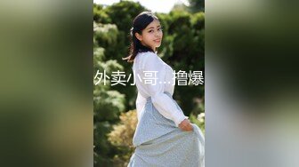 国产麻豆AV MD MD0041 偷闻邻居内裤 性感邻居上门惩罚 李婧琪