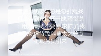 超级淫荡熟女姐妹花，没男人女女互玩，半脱内裤插穴，舔奶舔骚逼，舔足极度淫骚