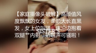 最新重磅分享，推特女神福利姬【00后大队长】未流出土豪私拍视图合集，情趣制服紫薇销魂可撸精尽人亡的节奏 (5)