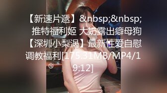 [MP4]萝莉社 女大学生为买名牌包包网上找寻富二代男朋友 语伊