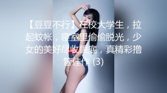 【绿帽淫妻真实夫妻交换3P】极品美娇妻换上黑丝勾引单男，骚母狗被肆意玩弄轮流操