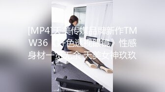 [MP4]天美传媒 TM0143 艷母5 被儿子玩弄 还被妹妹算计抢了老公的孟若羽