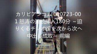 《魔手外购极品厕拍》商业城女厕全景偸拍多位少女少妇熟女方便，后位先拍脸再拍大白屁股，憋尿到极限的良家少妇动作逗死人 (9)