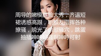 混社会的纹身哥带美容院气质短发美女老板宾馆开房啪啪