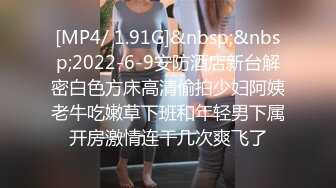 (中文字幕) [MIAA-534] 妻が不在の3日間豊満巨乳で喰い頃な連れ子JDをキメセク漬けして潮吹き肉便器にしてやった 瀬田一花