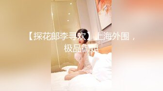 _超嫩极品小母狗萝莉『迪路兽QAQ』主人任务 搞一些刺激的 在车上被两个男人玩弄，还拿槟榔塞进去 最后把槟榔吃了