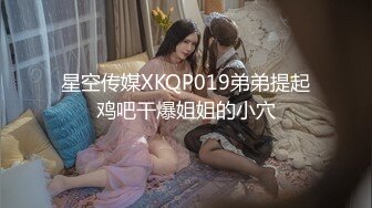 OF韩国极品TS美人妖「lin002200」【第23弹】隐晦的黑纱连体服却藏着一根长长的鸡巴