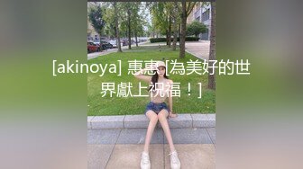 【甄选酒店极速流出】稀有绿叶房让哥们在门外等 自己叫来外围美女享受 服务周到 叫的真浪