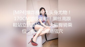 [MP4/ 655M] 眼镜败类探花约来两个妹妹要一起操，只有一张床不同意，只能单挑，高颜值美女