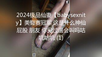 翘臀少妇背着老公玩3p