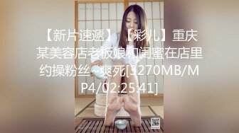 【新片速遞】&nbsp;&nbsp;2024年，推特绿帽奴，换妻大神，【12316757_Qizhi】娇妻绝版福利 娇妻老公情人三人行[693M/MP4/02:25:10]