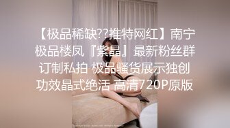 ★☆〖淫荡女友乱操记❤️反差少女〗★☆极品00后萝莉小女友喜欢做爱啪啪 完美身材女上骑乘绝逼是个称职的骑师 浪叫不止 高清720P原版还真是小淫娃一个 脑子除了想被鸡吧干什么想法都没了