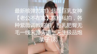 ❤️白虎嫩穴❤️极品白虎女神 清纯派甜美可爱妹子 活力四射 暴力后入翘臀 嗲声嗲气淫叫