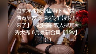 [MP4/646MB]麻豆傳媒 MDHT-0007女同學的吸允競賽-艾秋