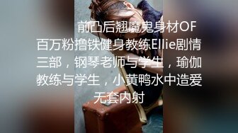 强烈推荐！电报群VIP收费精品，梦杰的新母狗姐妹花【沐、秋】私拍，颜值顶级身材超级绝，露脸黑丝美腿舔鸡啪啪调教 (6)