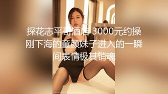 [MP4/472M]8/8最新 极品女神身怀名器不一般骚逼抽烟剃毛喷水VIP1196