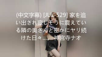 星空传媒XKTY020失恋后约炮见识骚女郎寻求肉体安慰