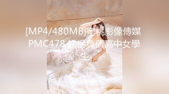 MD-0214女王教室-苏语棠