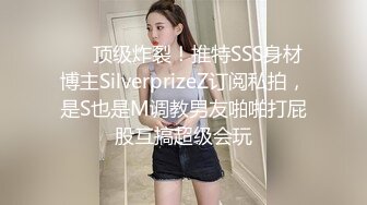 专约少女萝莉大神『唐伯虎』❤️可爱又淫荡的小奶牛喜欢吗？极品女高嫩妹 翘起老高的屁股 说是这样后入