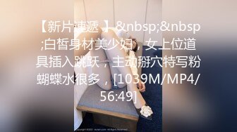 [MP4/ 179M] 咖啡色毛衣美乳清纯小女友宾馆和大鸡巴哥哥偷情 流了好多水看不出来这么骚