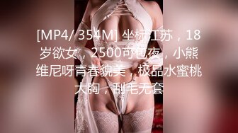 【新片速遞】✿高能萝莉✿ 长开了晋升爆乳身材尤物女神▌安安老师 ▌黑丝女教师的教导 同学幻龙肉棒肏的老师好爽[253MB/MP4/12:44]