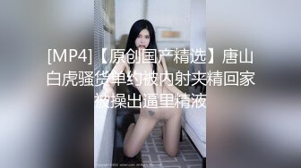 好色妍妍&amp;巨乳御姊辰辰極品粉嫩鮑映入眼簾[136P+1V/221M]