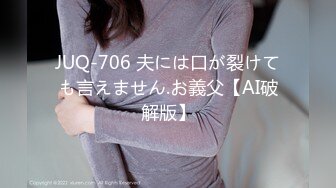 【新片速遞】性感小美女被迫营业，全程露脸跟小哥在宾馆啪啪直播，口交大鸡巴，让小哥多体位无套抽插都快干哭了射奶子上[339MB/MP4/49:03]