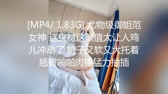 【极品露出嫩模】豆瓣酱 超人气秀人网女神 肛塞尾巴露B短裙 电影院尽情露出色诱放尿 真是大饱眼福刺激