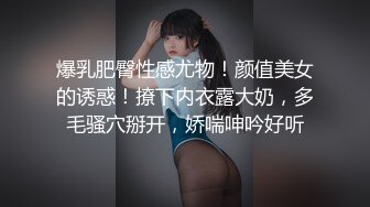 【新片速遞】&nbsp;&nbsp; 科技楼蹲守长裙少妇光滑粉嫩的鲍鱼 略显发黑的肉唇[154M/MP4/01:25]