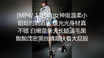 《云盘泄密》美女同事和男上司酒店开房被曝光