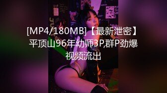 蜜爆火推特19岁娇小苗条骚妹妹【苏苏】母狗式私拍~大白天各种路人前露出紫薇啪啪胆量惊人 (2)