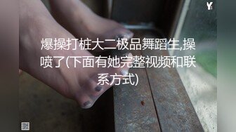 大众浴室偷拍美女淋浴换衣❤️超多极品嫩妹赤身裸体半掩玉乳更销魂