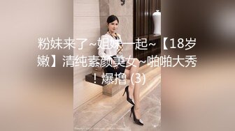 火遍全网~女神回归【模】40万人气~酒店无套约啪土豪哥被操上瘾了？ (1)