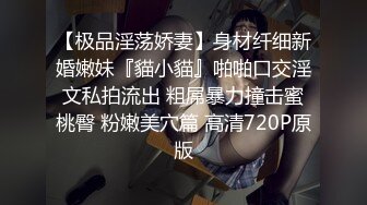 清纯美眉吃鸡啪啪 萌萌的表情 被大肉棒无套输出 高潮不断大声浪叫 内射无毛粉穴