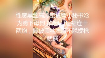 【猎艳❤️91大神】友人A✿ 酒店约啪调教爆艹黑色厚丝反差女 淫奴玩物床边深喉 狂艹嫩穴瘫如泥 忍不住内射