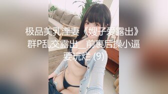 MSD-0067千总出狱后的复仇美女被威逼利诱最终沦为性奴隶-寻小小