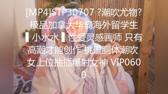 极品推特美女大学生小哪吒高级VIP群福利，校内野外大尺度露出 (17)