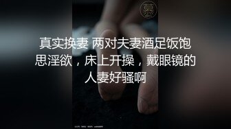 18岁外围学生妹防疫意识真是强,做爱时候戴口罩,极品少女胴体诱人