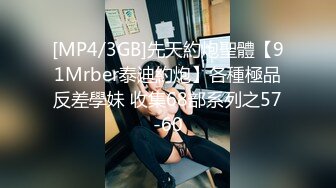 [MP4/ 607M] 美女学妹欠了高利贷被小混混逼迫用肉体偿还嫌弃小混混的鸡巴臭不愿意被强操